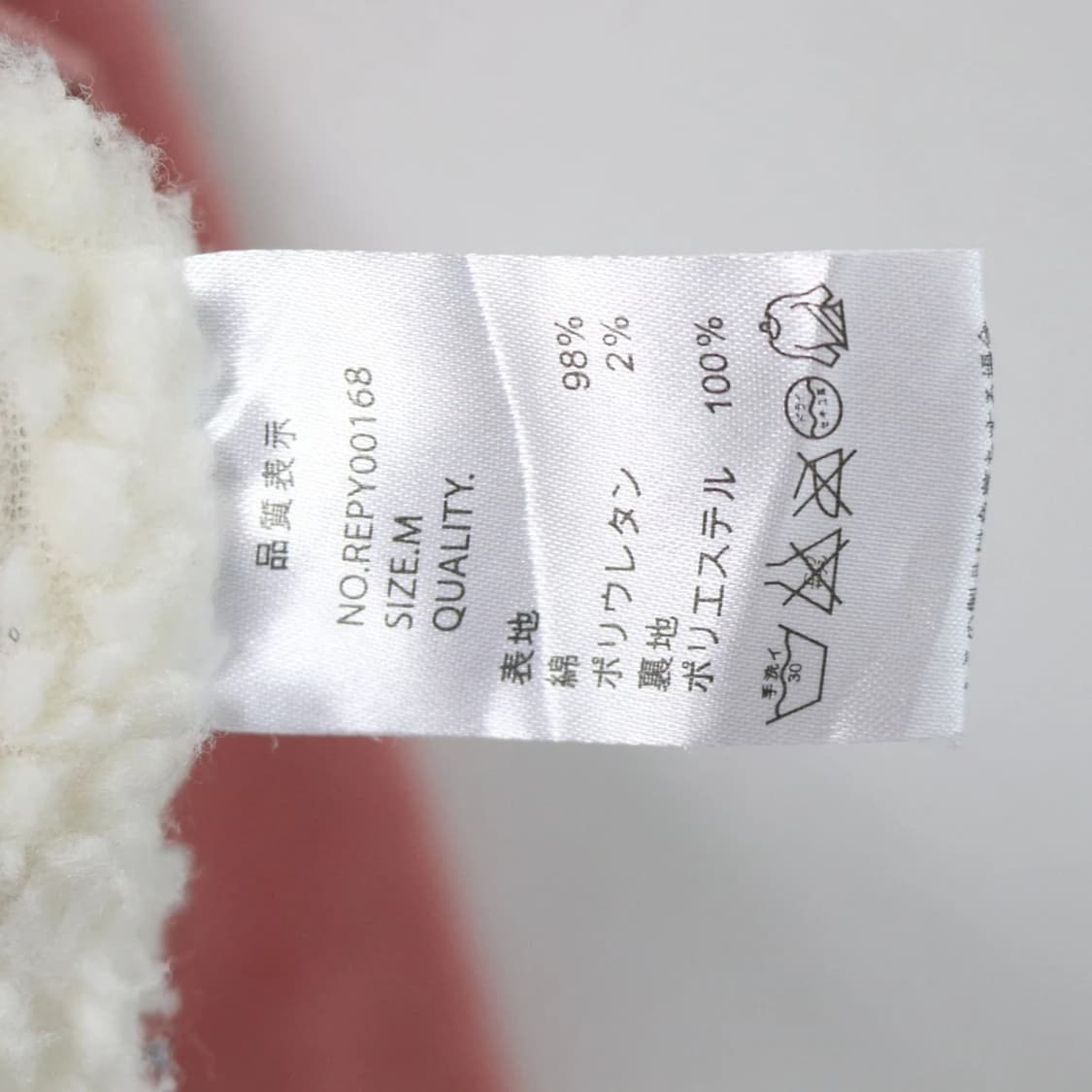 RETRO GIRL 딸기우유 쉐르파 코듀 자켓 63149 상품이미지8