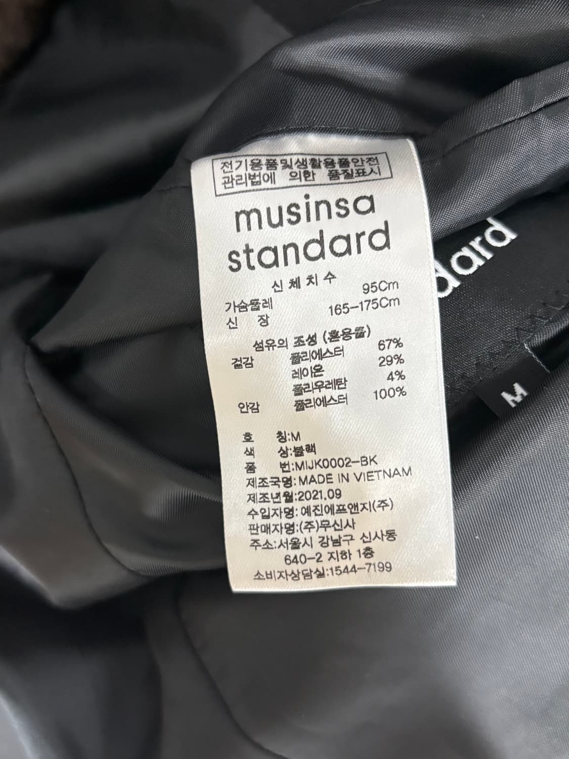 무신사 스탠다드 자켓 블랙 상품이미지9