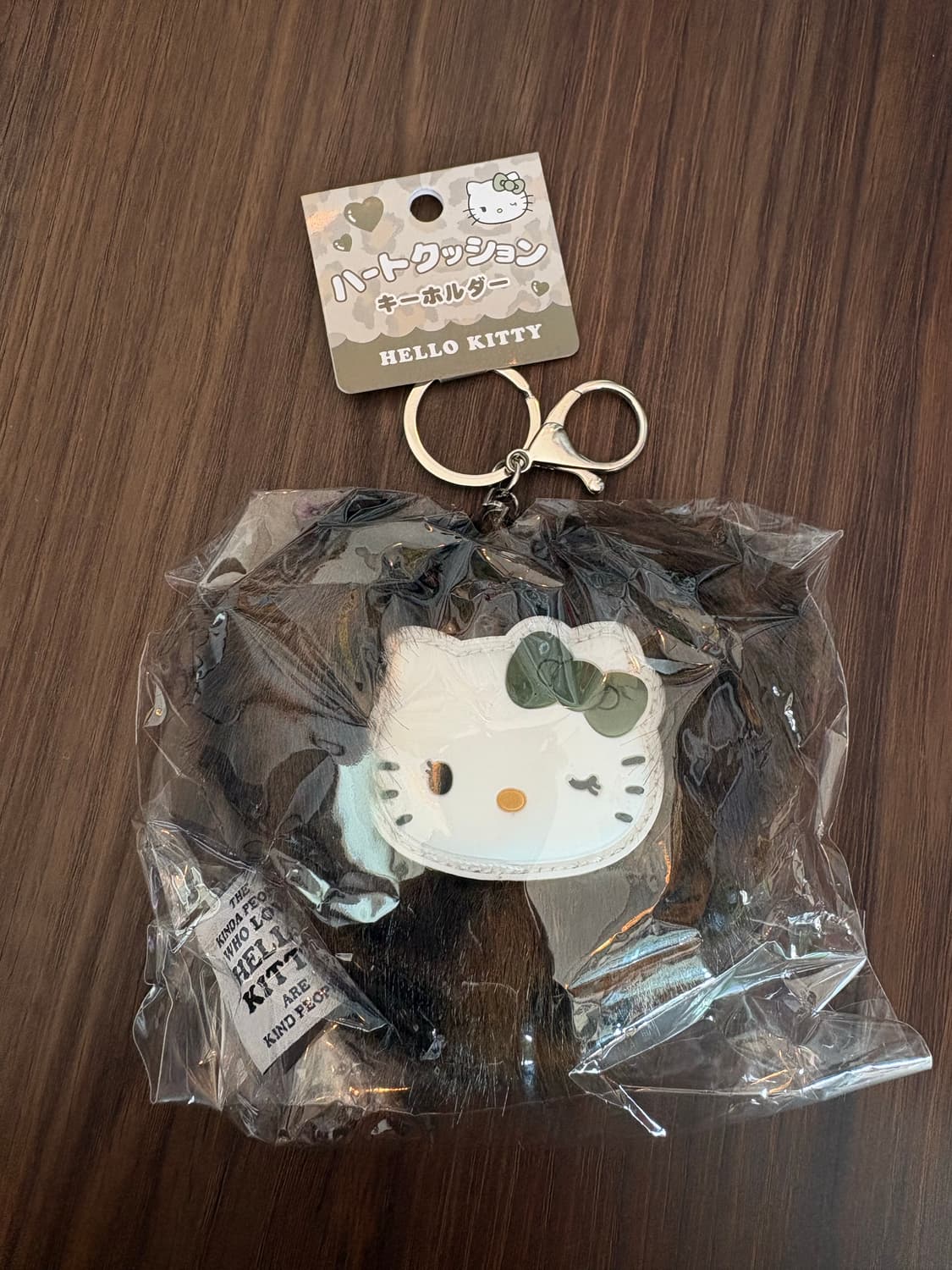 헬로키티 레오파드 하트퍼 키링 말차 상품이미지1