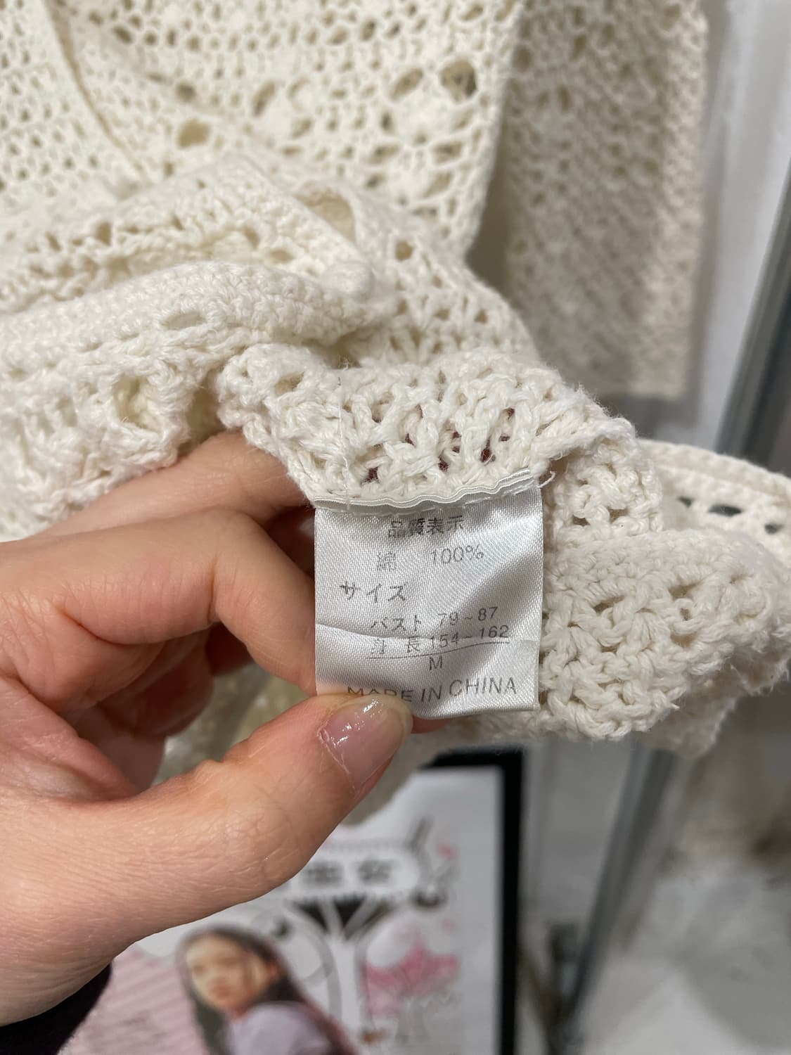 hippie slim crochet cardigan 상품이미지10