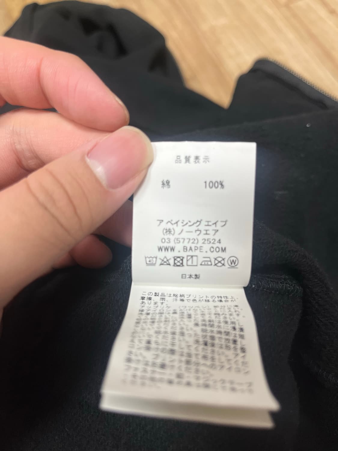 베이프 샤크후드 2XL 블랙 상품이미지7