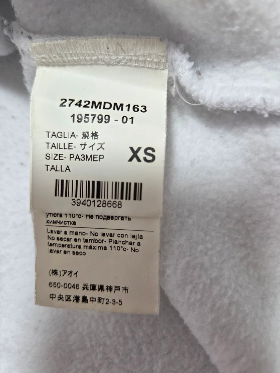 MSGM 로고 여성 맨투맨 상품이미지9