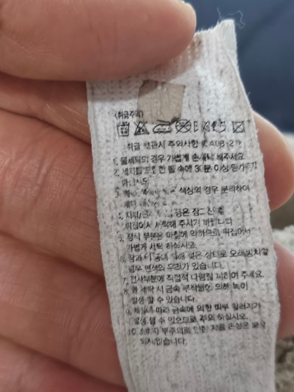 후아유 대장급 y2k 핀터깔 후드집업 미드파일 M 상품이미지6