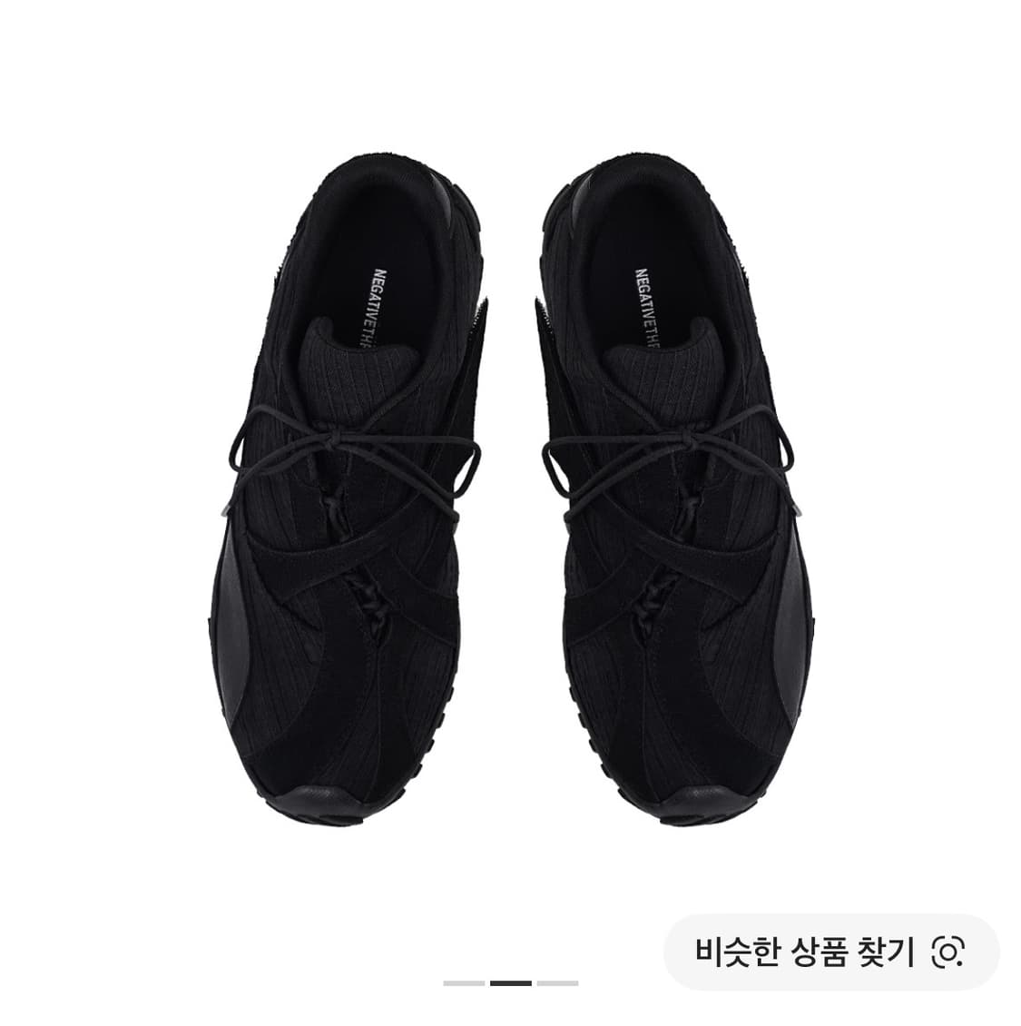네거티브쓰리 비대칭 넘버 3 스니커즈 블랙 상품이미지1