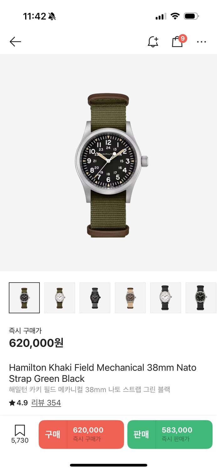 해밀턴 카키필드 38mm 카키색 미개봉새상품 상품이미지6