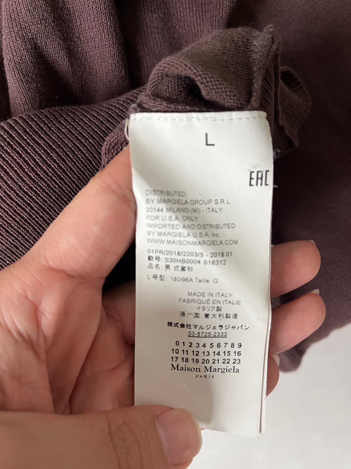 마르지엘라 엘보 니트 상품이미지3