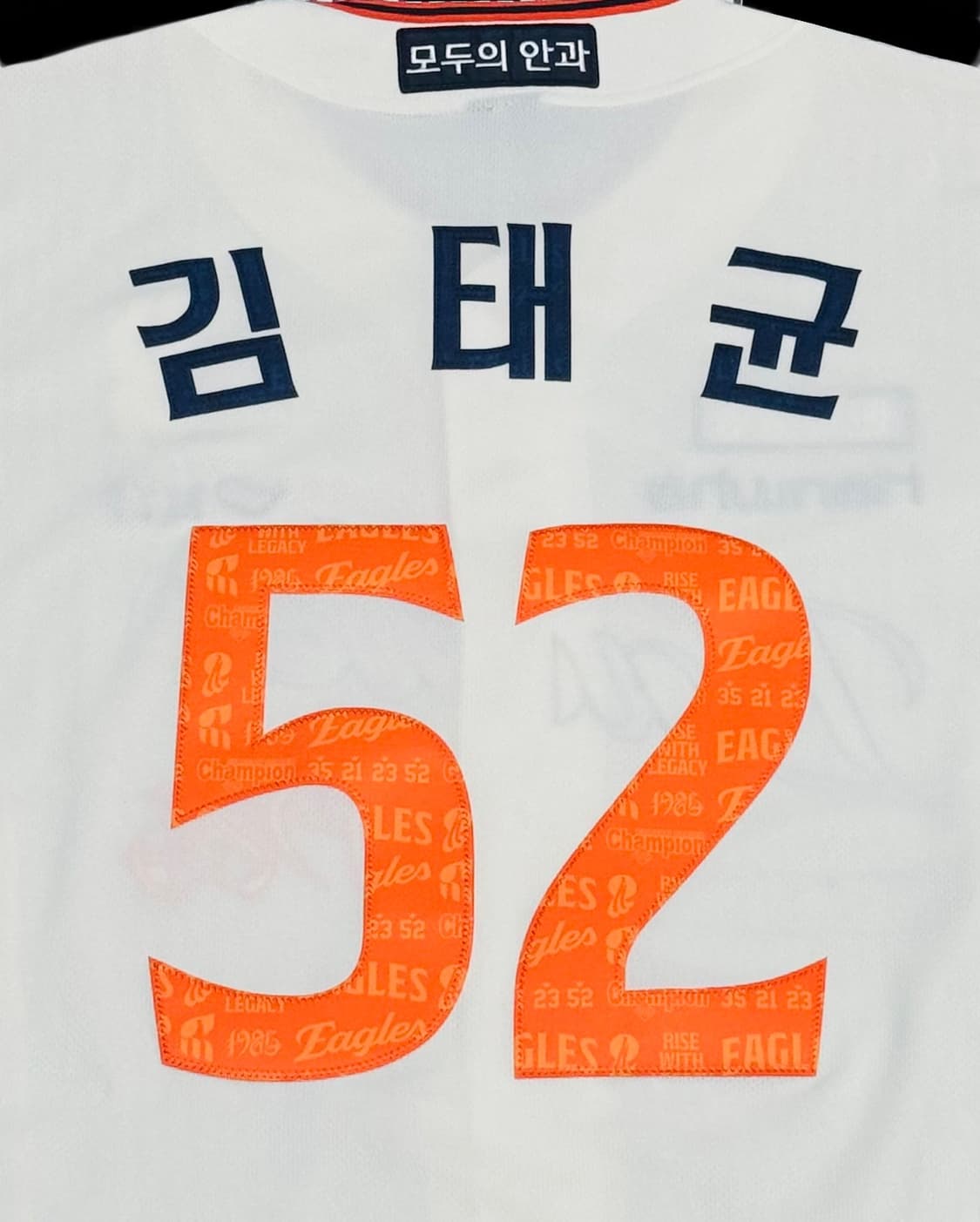 한화 이글스 어센틱 레거시 유니폼 김태균 마킹 95 상품이미지2