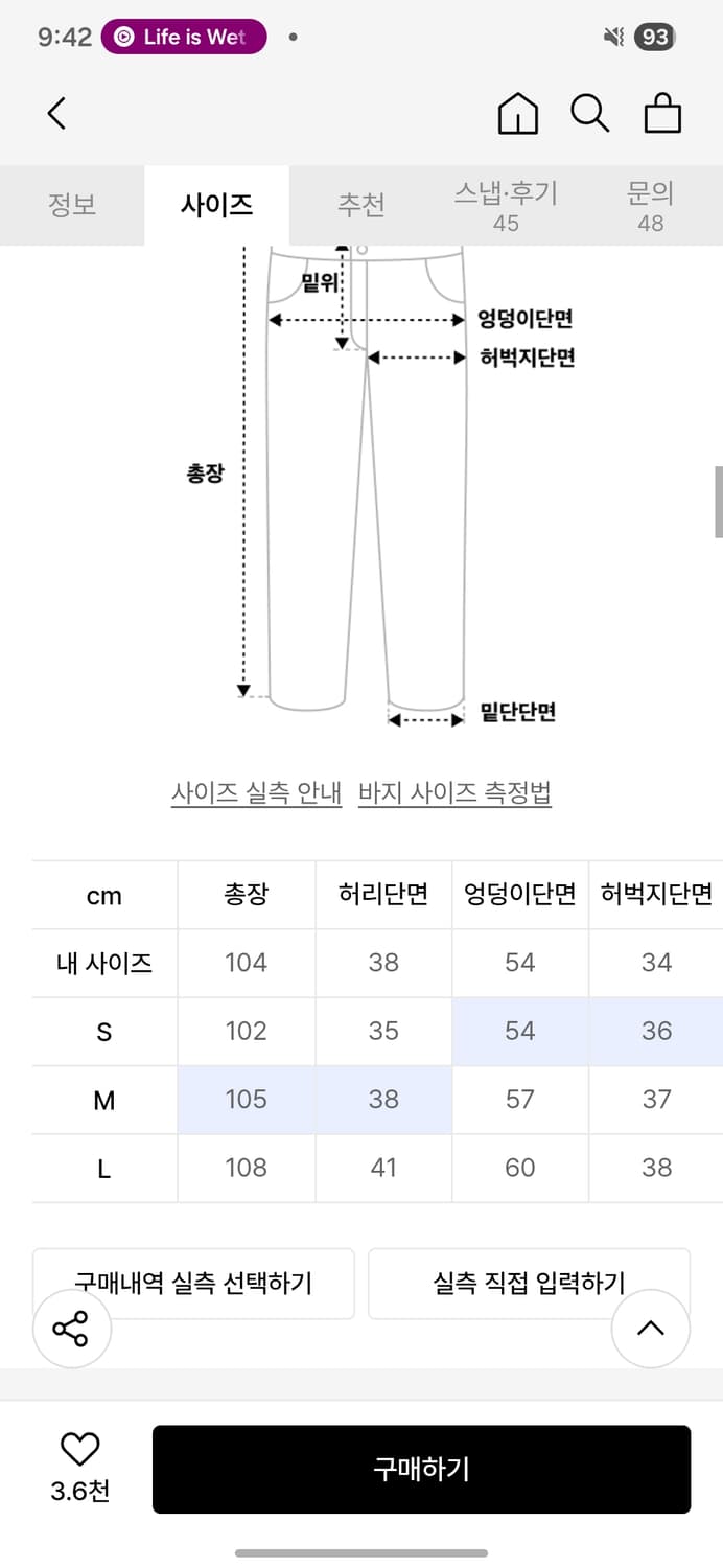 더콜디스트모먼트 멀티 카고팬츠 블랙 m 상품이미지3