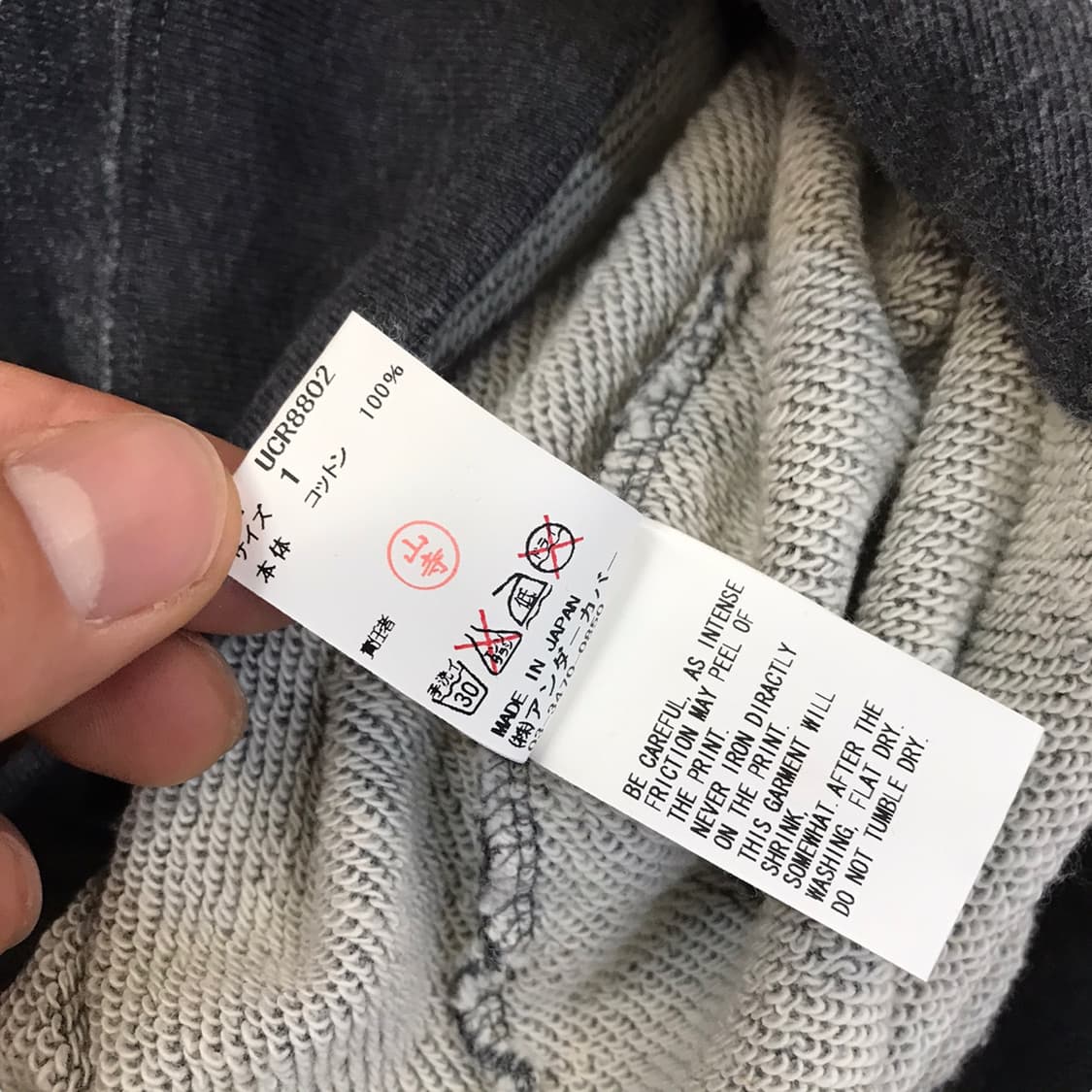 언더커버 맨투맨 상품이미지8