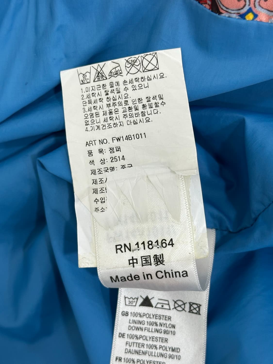 오일릴리 다운 패딩 상품이미지9