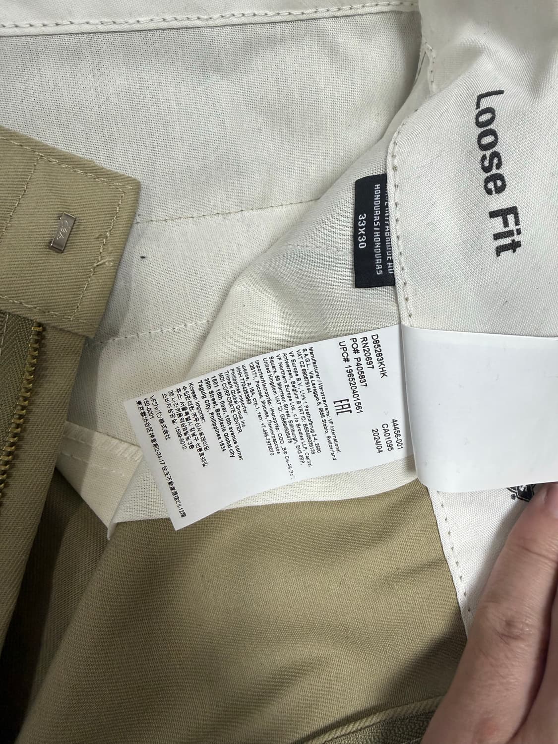 디키즈 더블니 베이지 33x30 상품이미지2