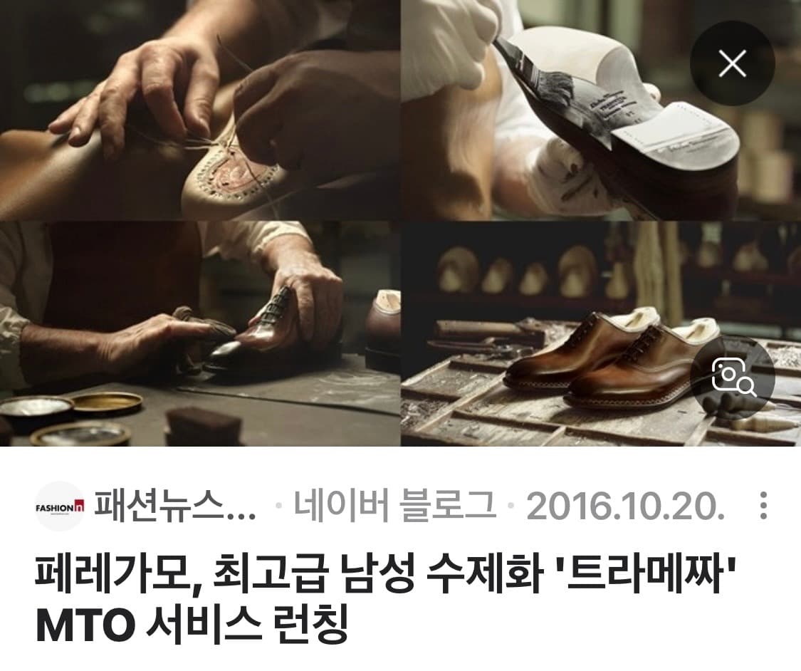 정품)페라가모구두260 상품이미지2