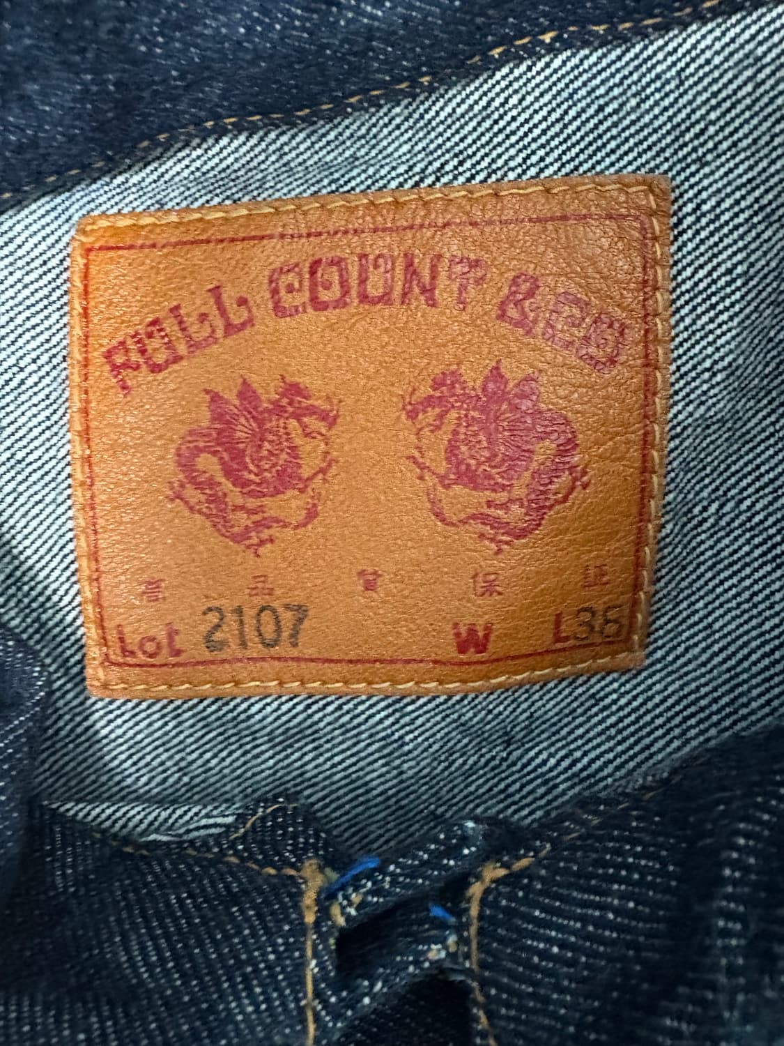 풀카운트 2107w 38 상품이미지3