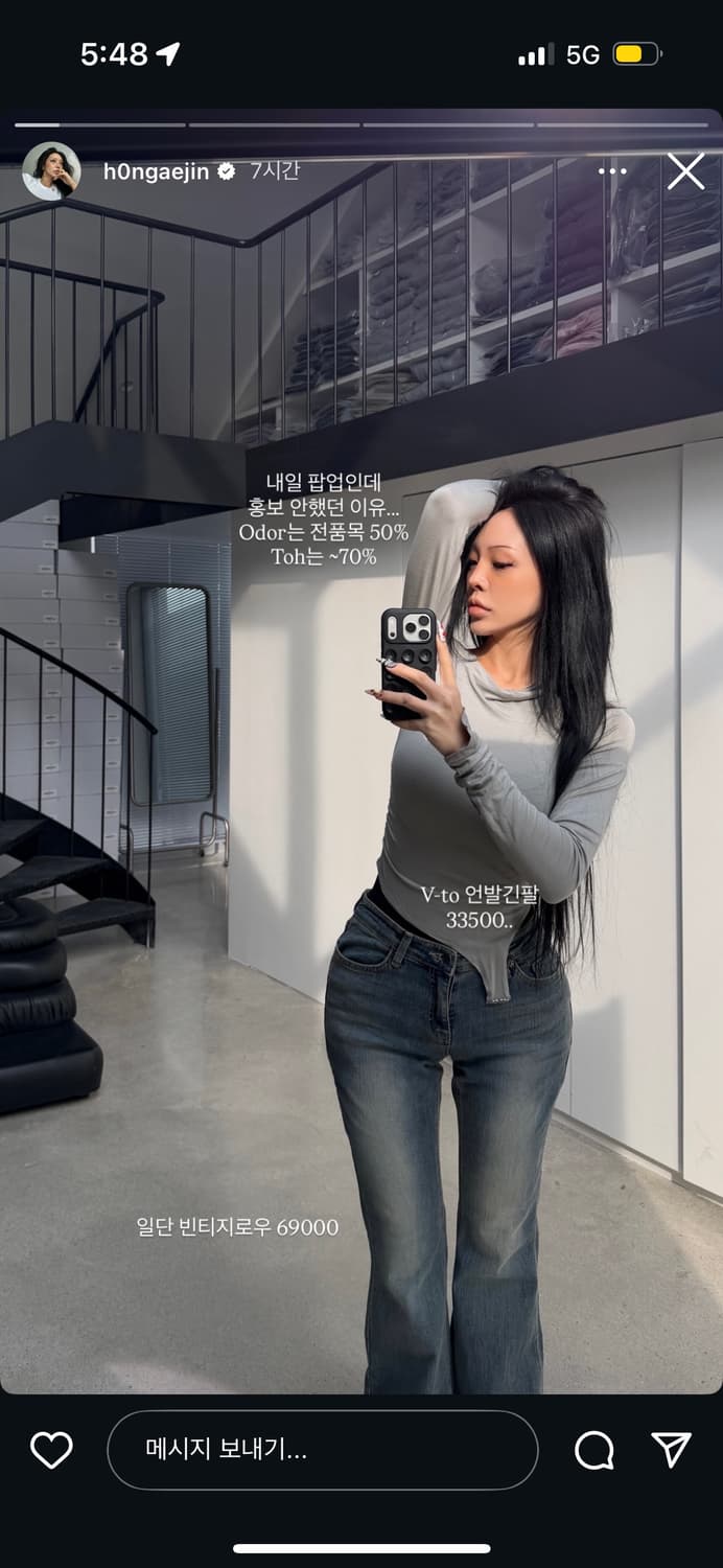 오도어 오프라인 팝업 대리구매 구해요 상품이미지1