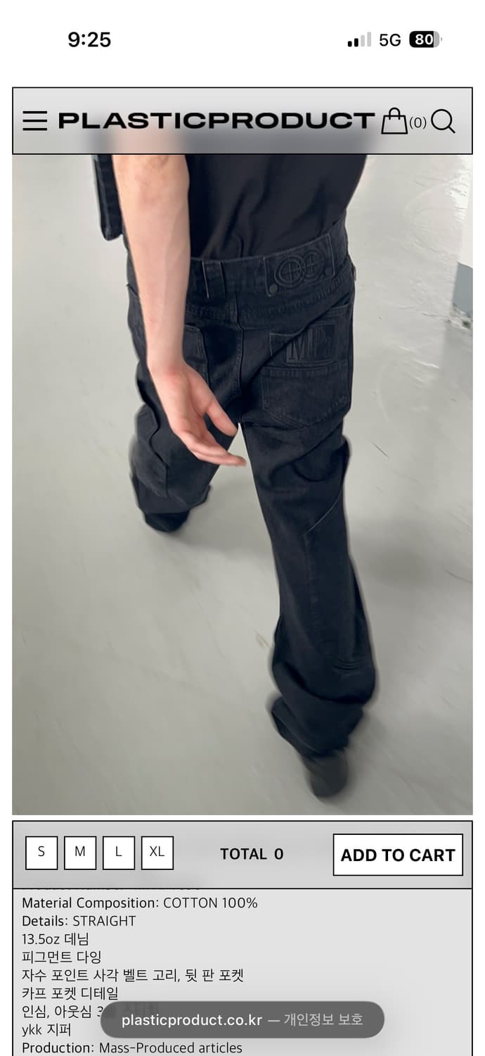 MPa CALF POCKET PANTS S 상품이미지1