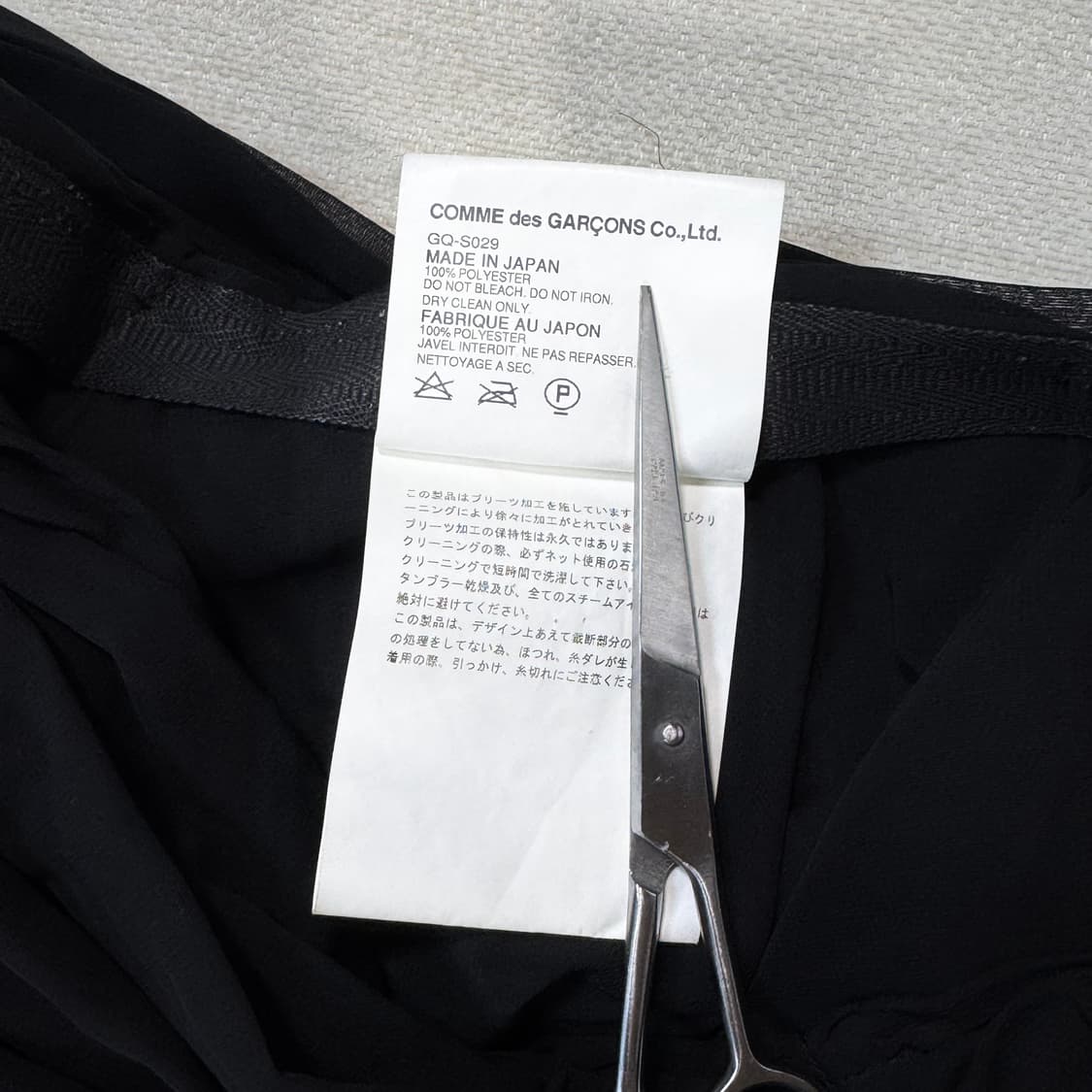 Pleated Black Sheer Skirt 상품이미지6