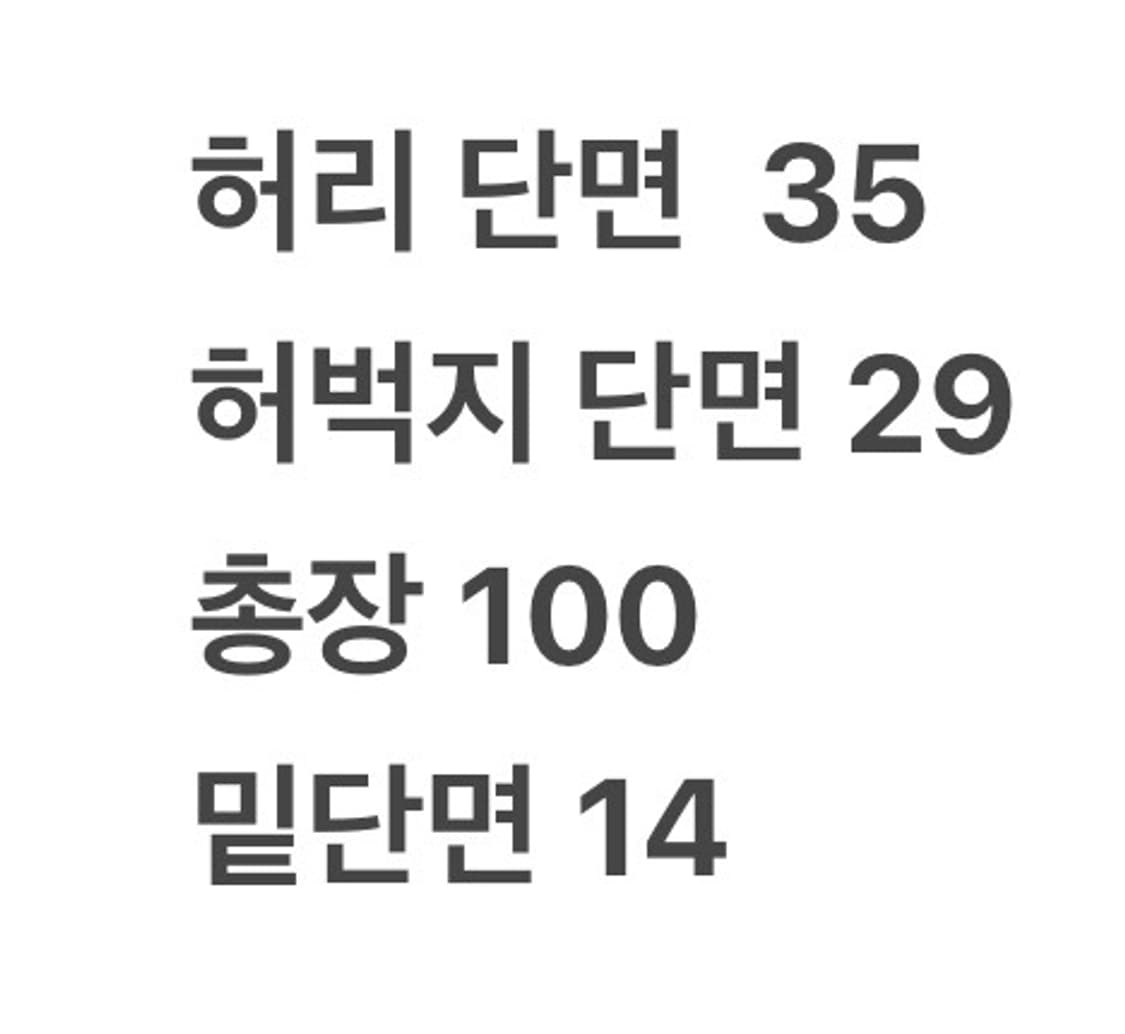 [ 정품/L ] 아디다스 파이어버드 트레이닝 조거팬츠 b15 상품이미지7