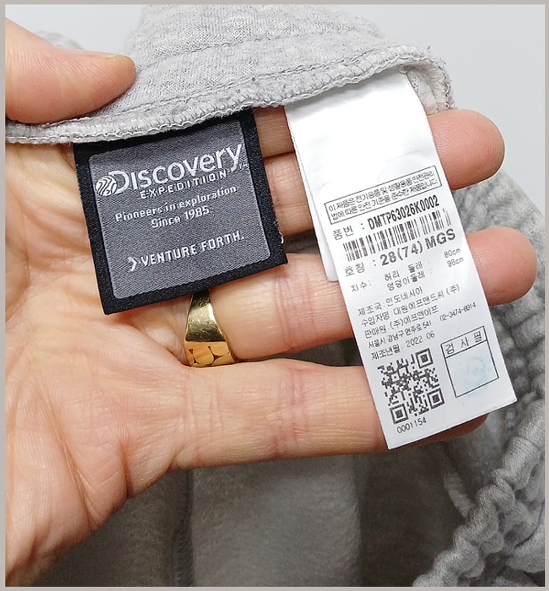 디스커버리 밴딩 카고 조거 팬츠 28인치 K-97 상품이미지7