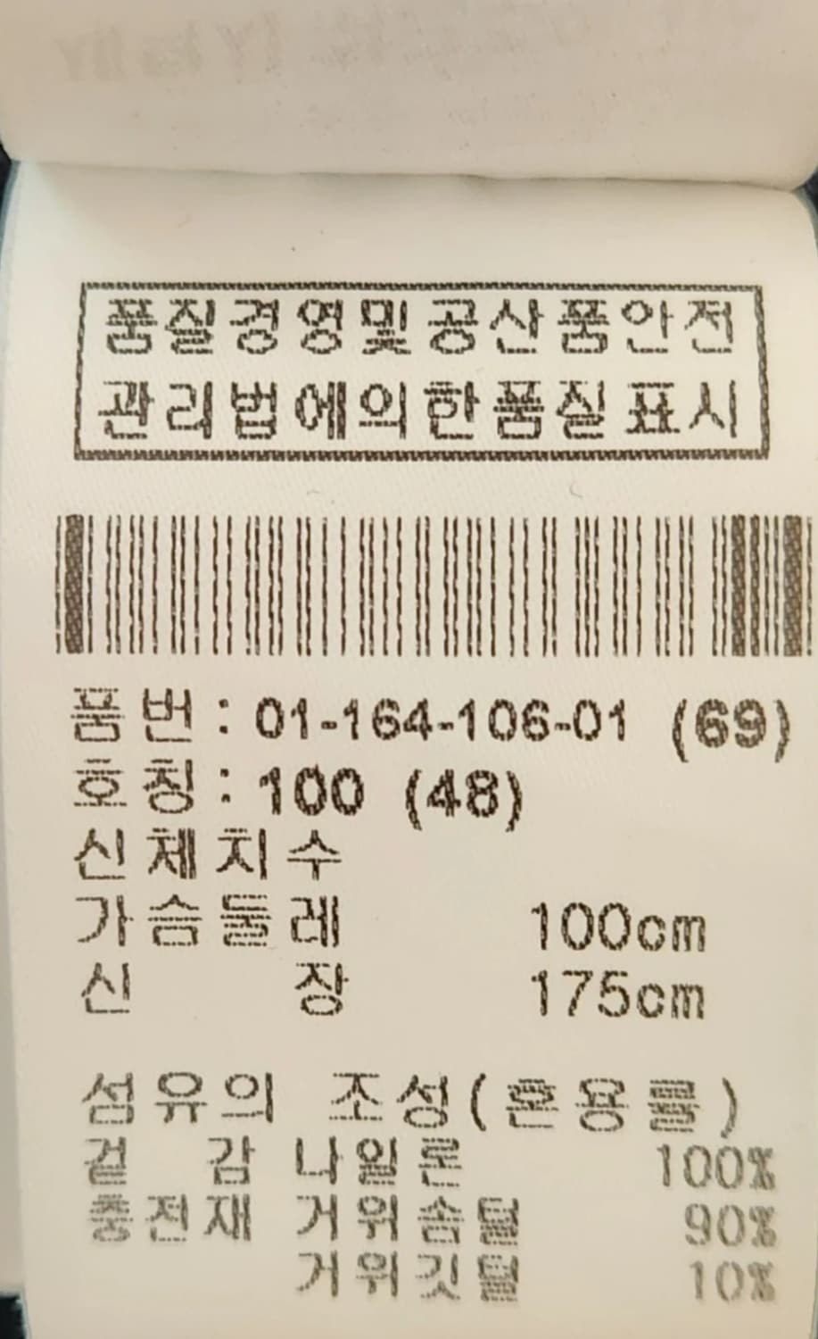 보그너 골프 구스패딩 100 상품이미지7