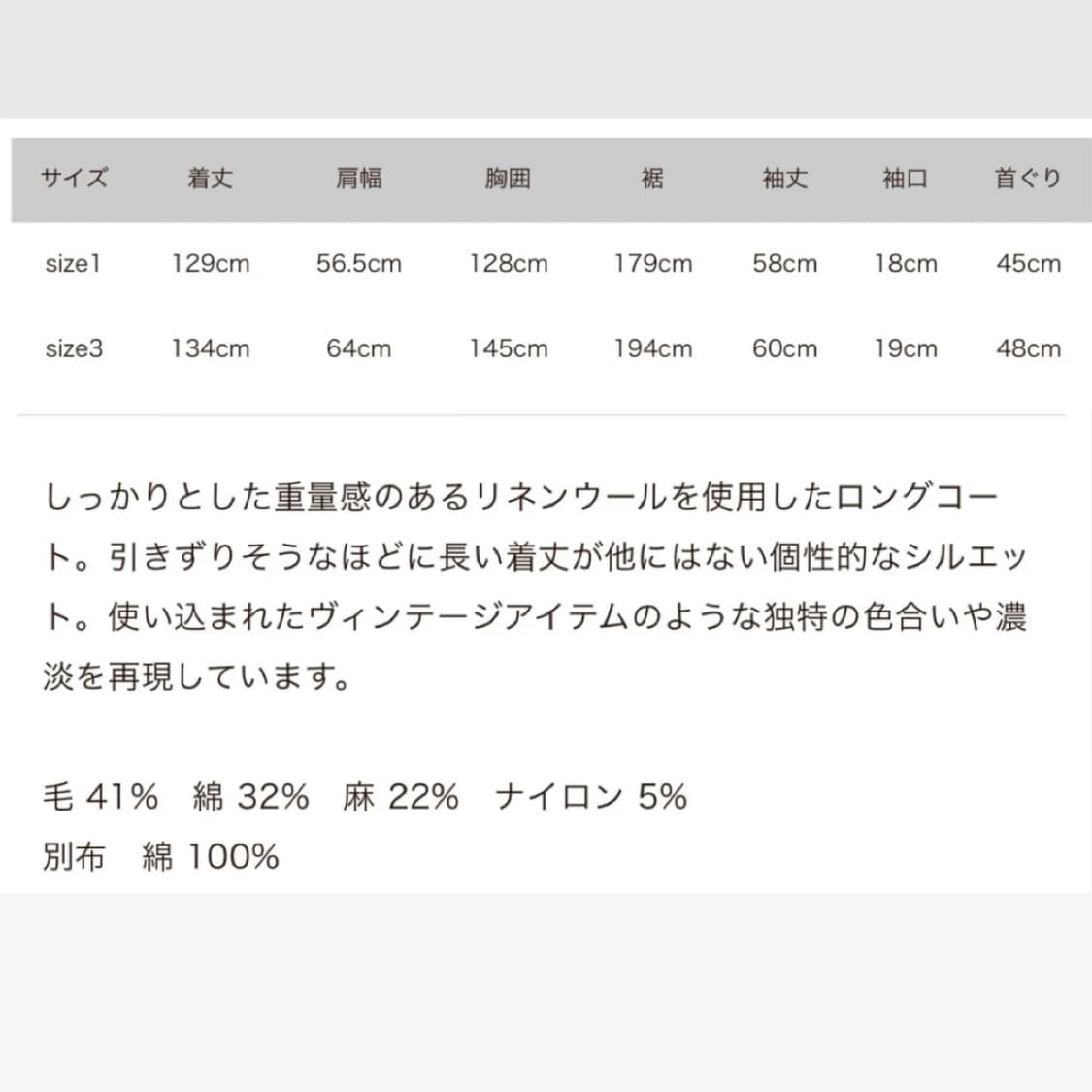 KAPITAL 캐피탈 페이즐리 코트 3사이즈 상품이미지8