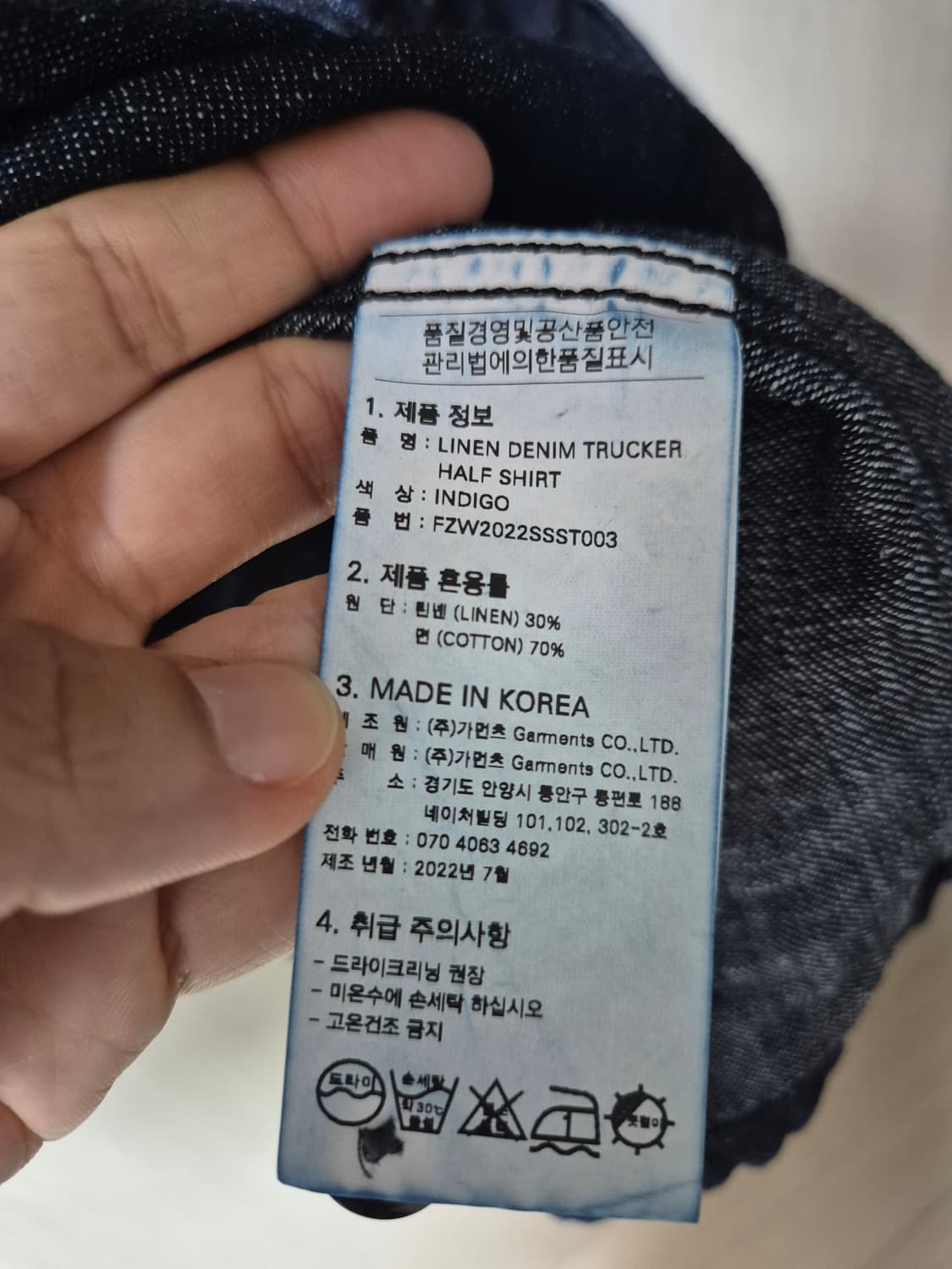 프리즘웍스 데님셔츠 데님남방 라지 남성 상품이미지4