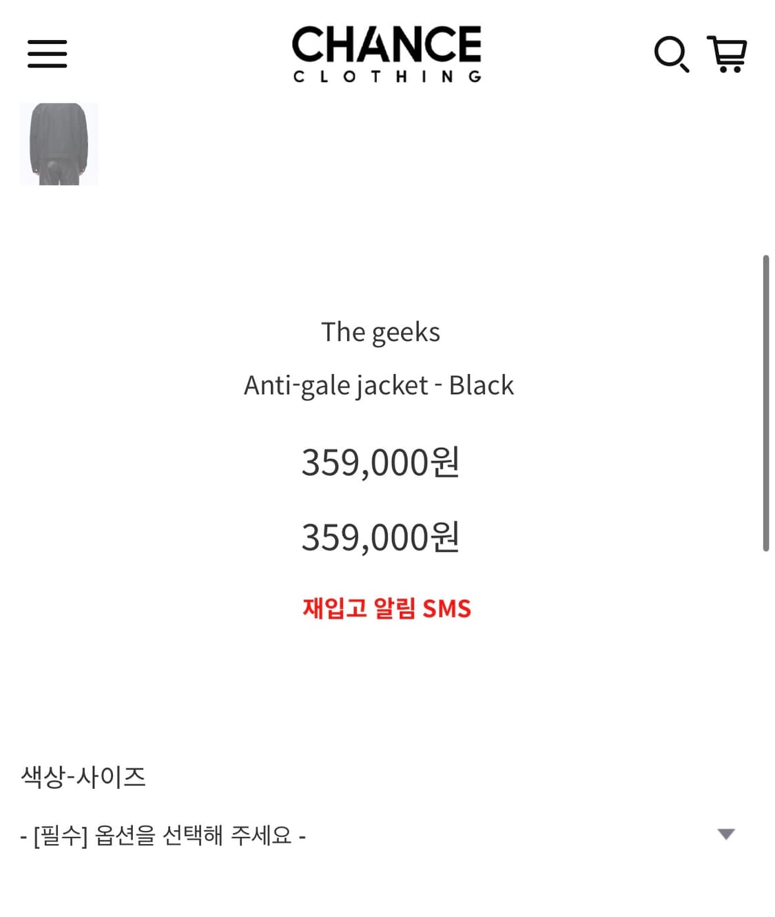 [L] 더긱스 anti gale jacket 상품이미지2