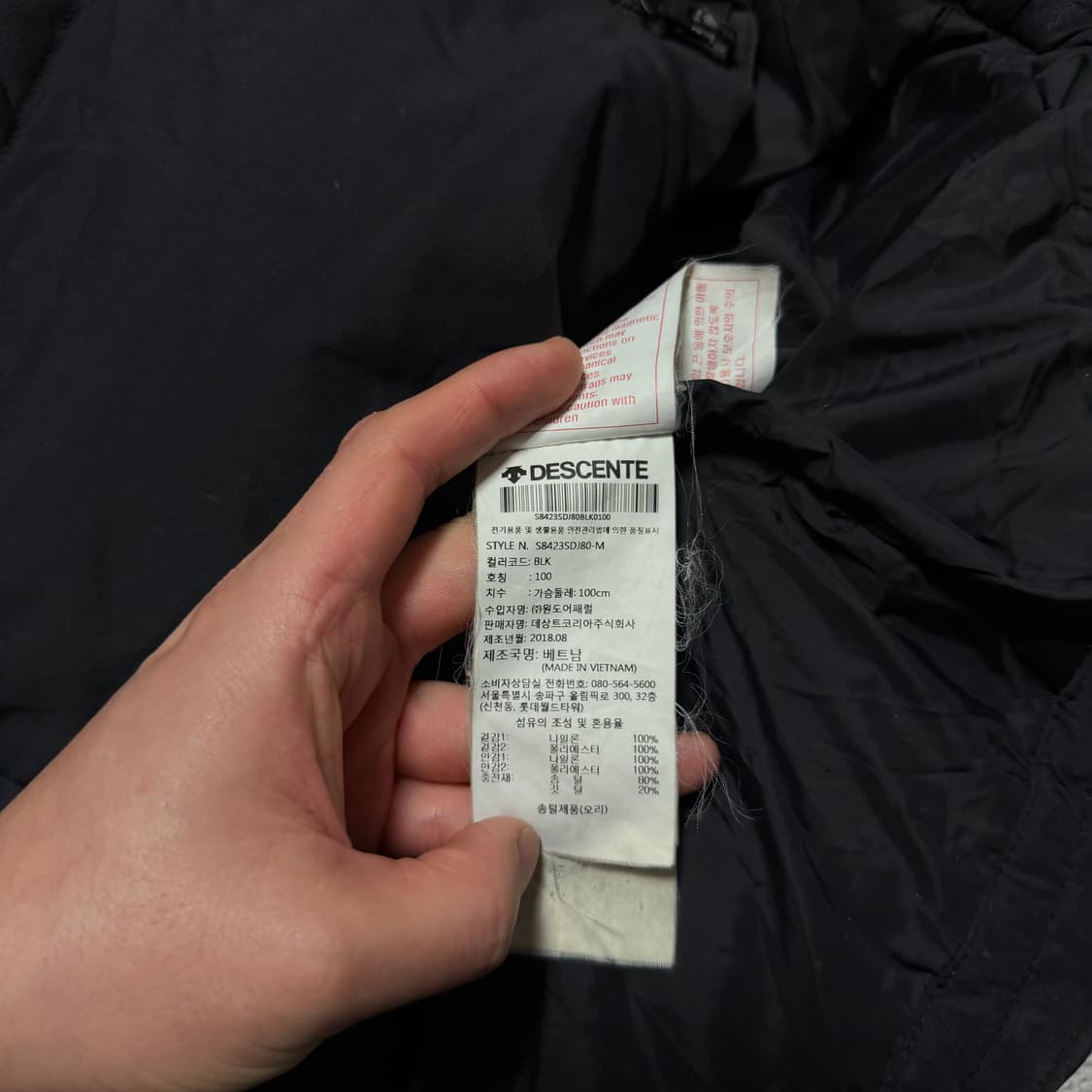 데상트 아우디 스위스 스키 롱패딩 상품이미지7