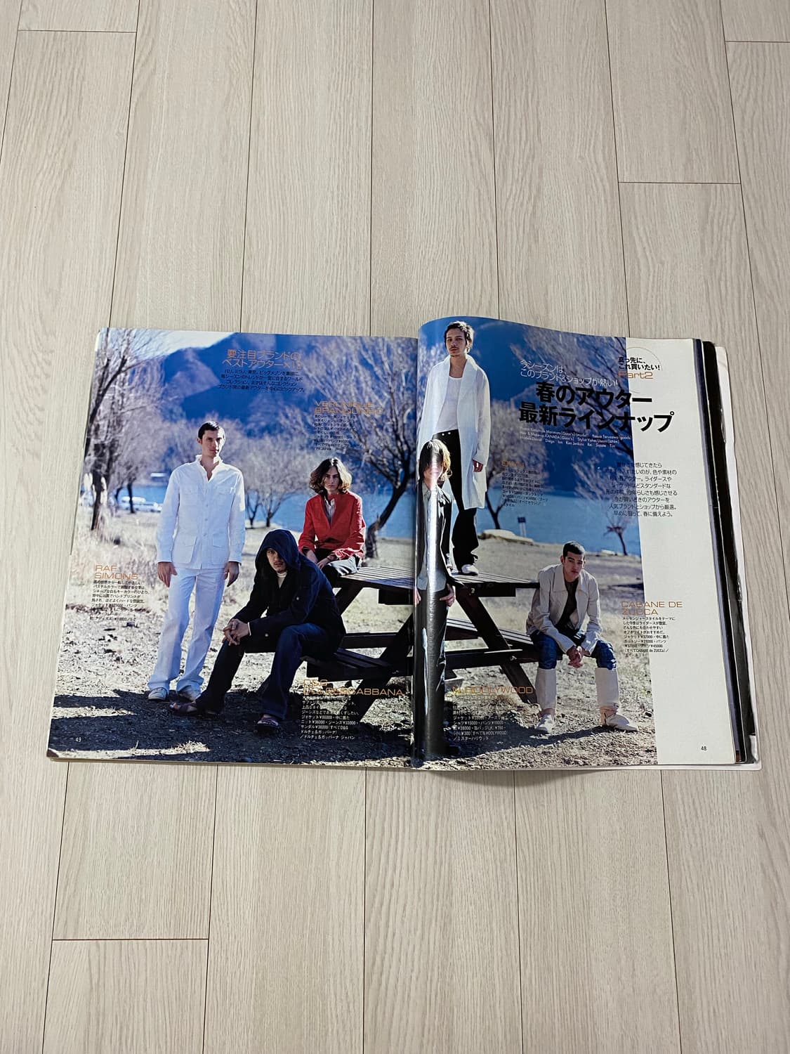 2004 3 MEN'S NON-NO No.214 상품이미지7