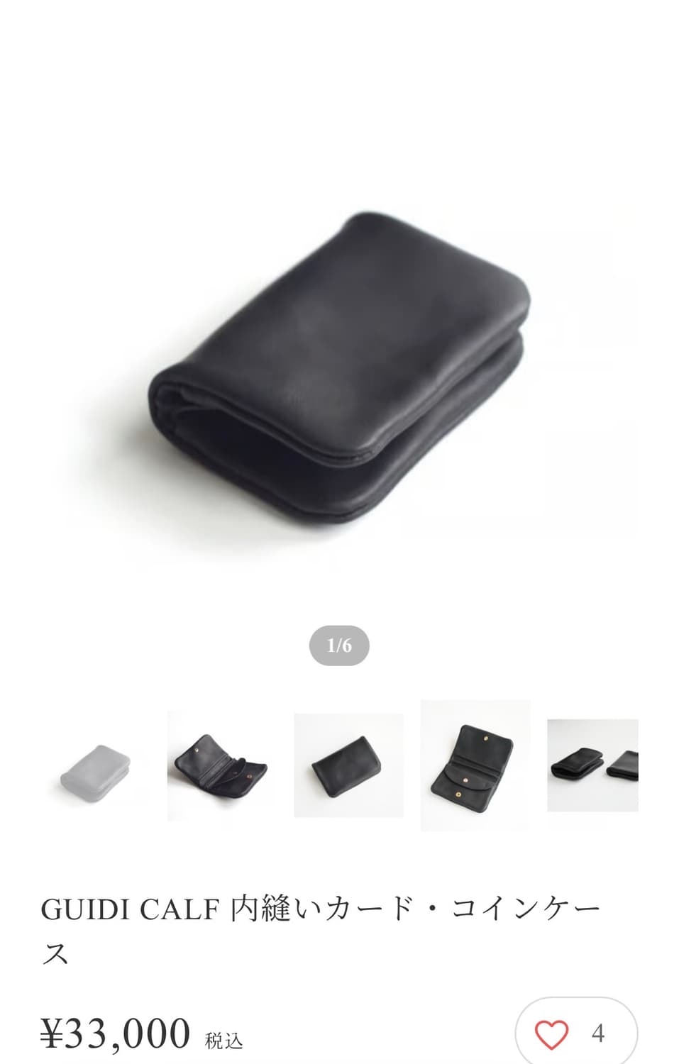 Tochca 토치카 구이디 카프 지갑 상품이미지1