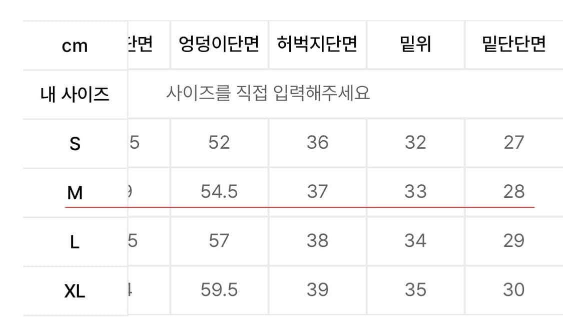 [M] 디앤에스알 시그니처 와이드 데님 팬츠 블랙 상품이미지6