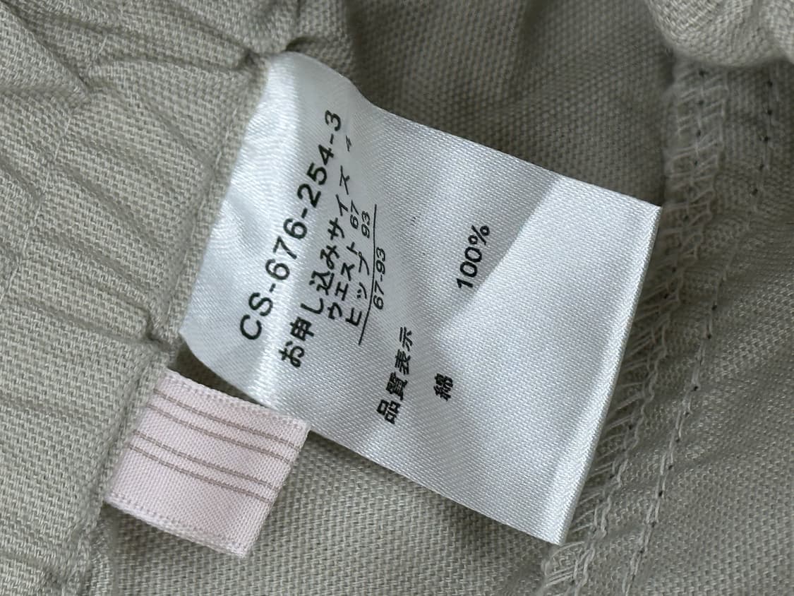 카고스트랩 포인트 7부 조거팬츠 하구미 그런지 에스닉 히피 오리엔탈 상품이미지8