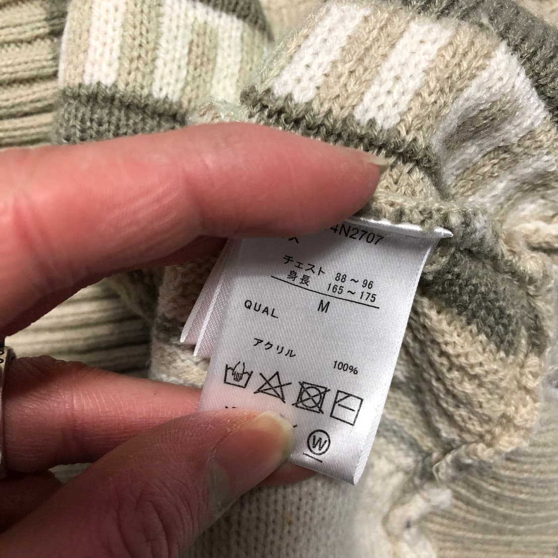 빈티지 쿠지맛 케이블니트  상품이미지5