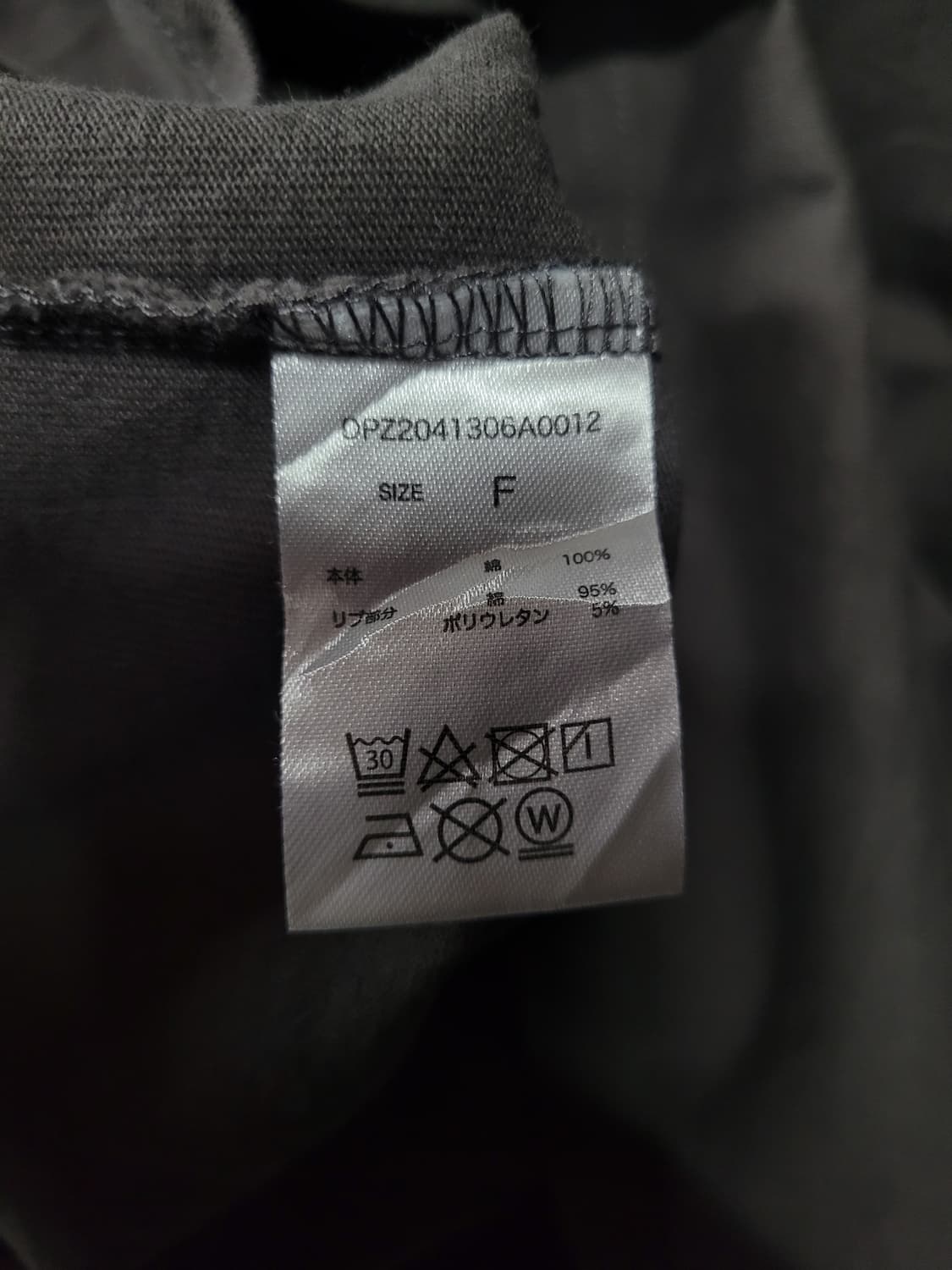 Discoat Signals 빈티지 셔츠 상품이미지6