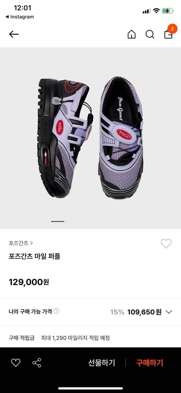 포즈간츠 신발 230 상품이미지2