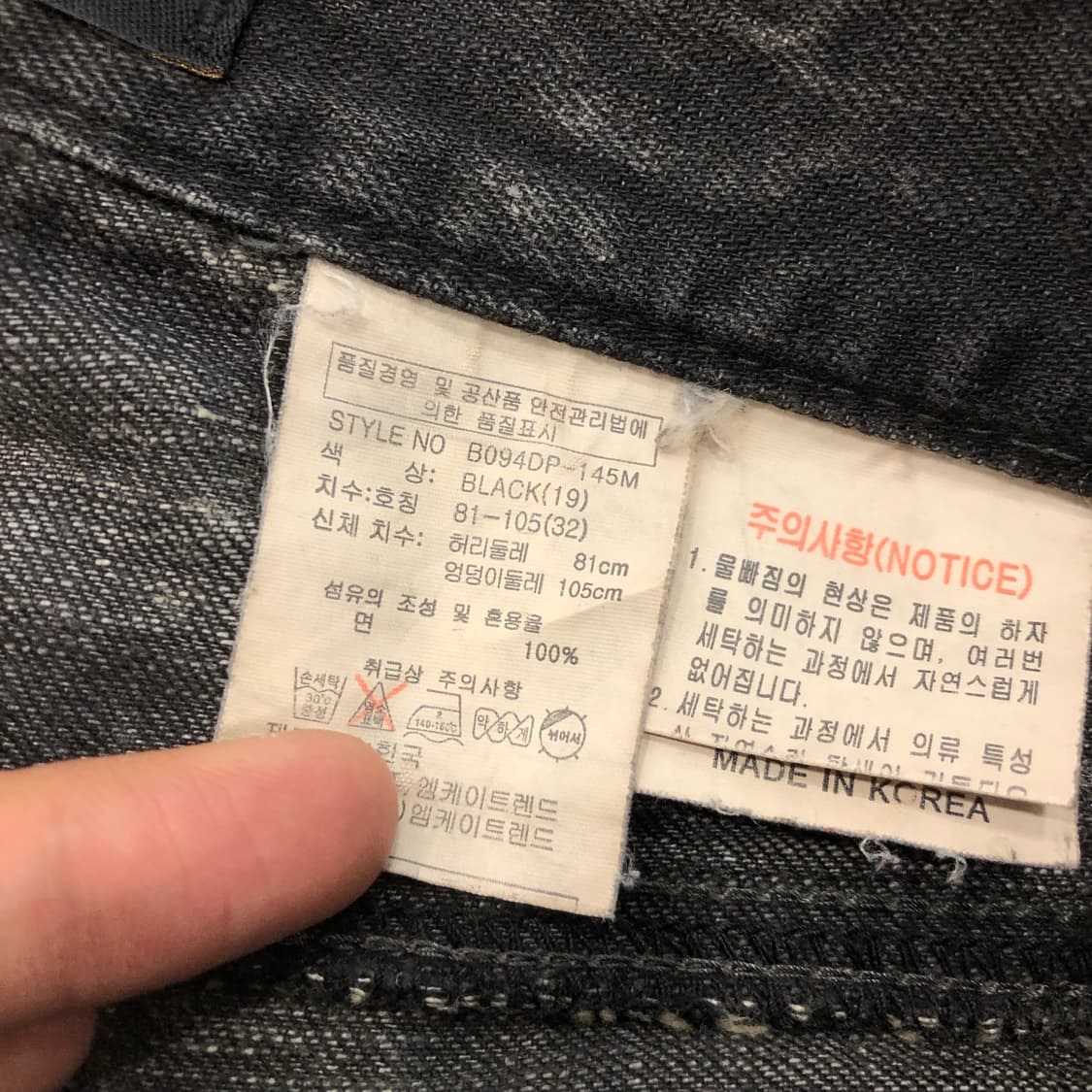 32 버커루 흑청 워싱 디스 데미지진 데님 팬츠 상품이미지6