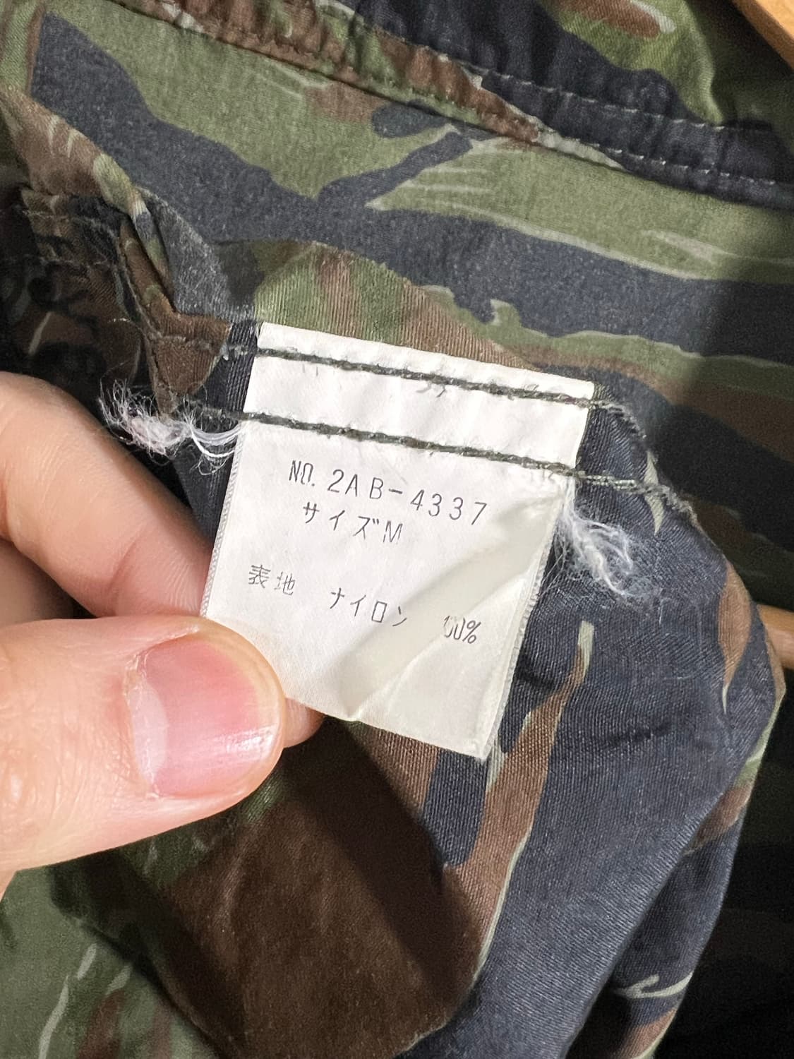 Hysteric Glamour Tiger Camo Jacket 상품이미지6