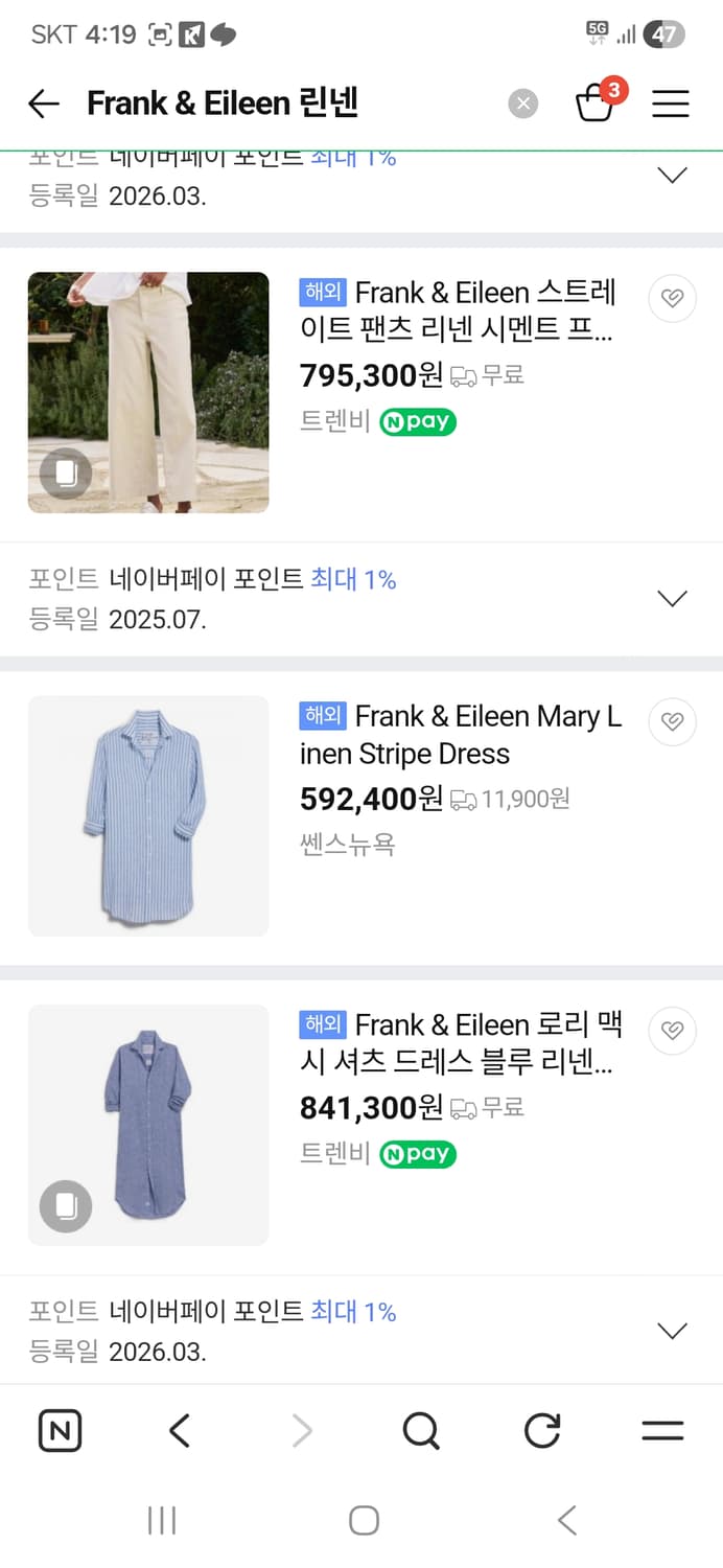 Frank & Eileen 린넨 셔츠 원피스 상품이미지10