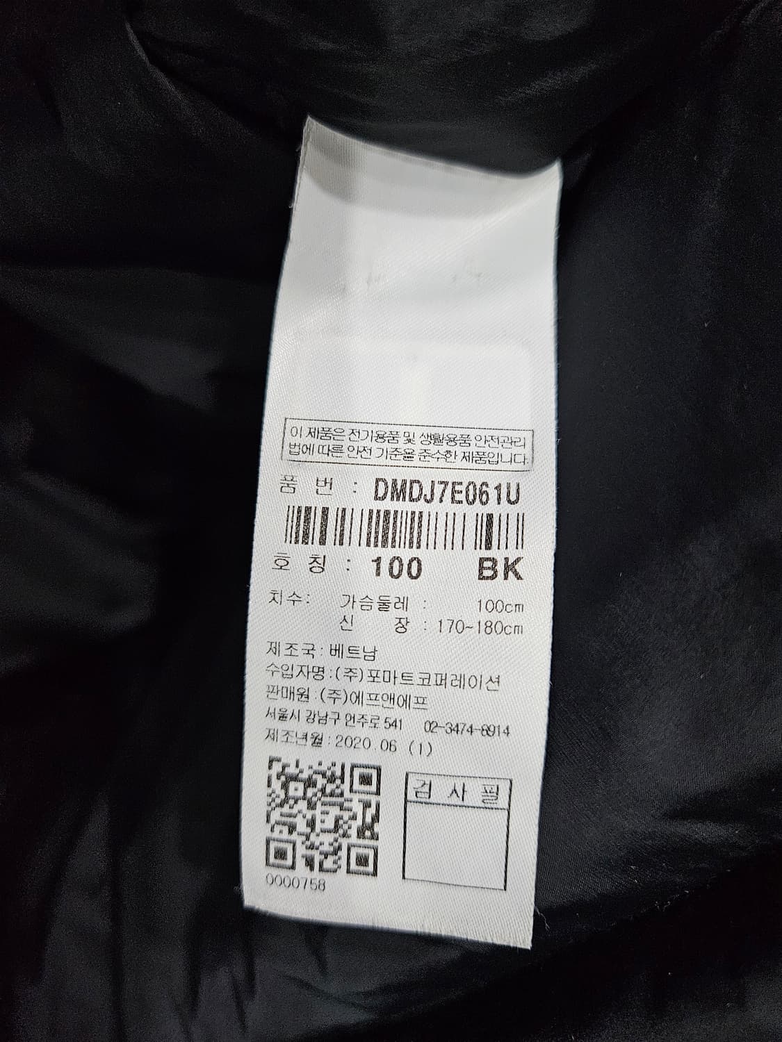 디스커버리 블랙컬러 남성 100 구스다운 롱패딩  상품이미지10