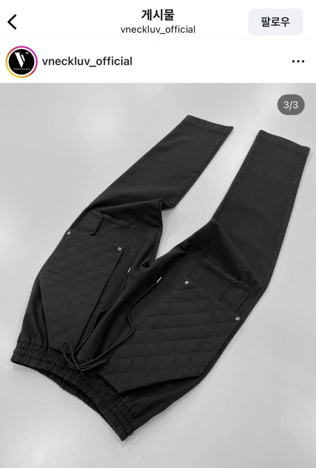 브이넥러브 다이아몬드 카고 바지 새상품 상품이미지6