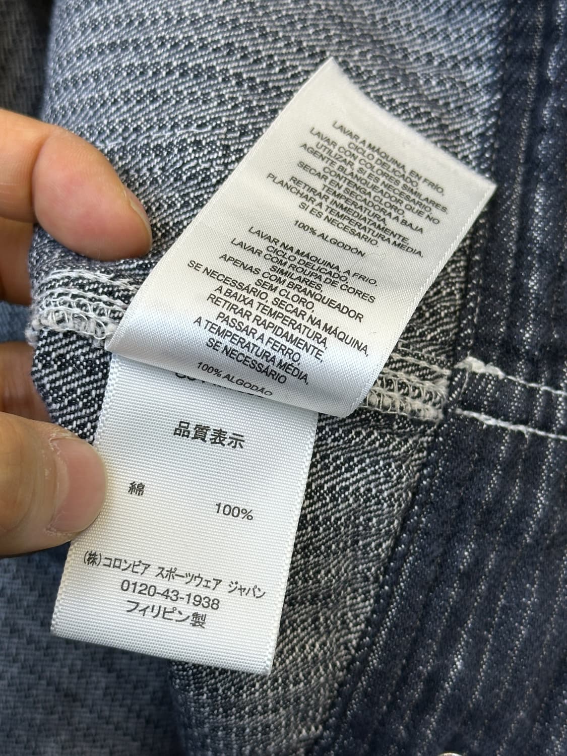 컬럼비아 B-91 히코리 스트라이프 워크 자켓 상품이미지9