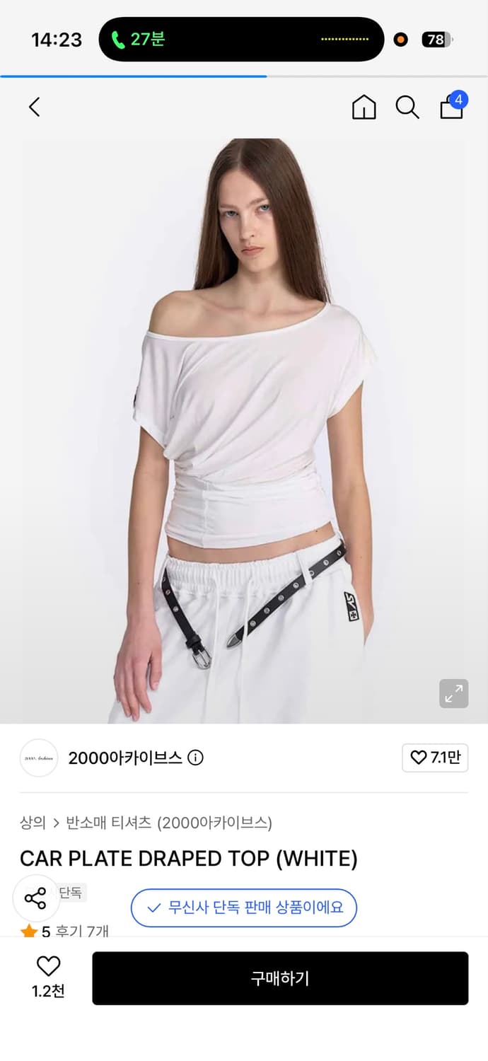 2000아카이브스 CAR PLATE DRAPED TOP 반숄더 티 상품이미지2