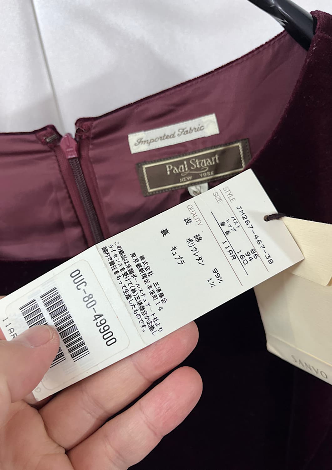 Paul Stuart 상품이미지5