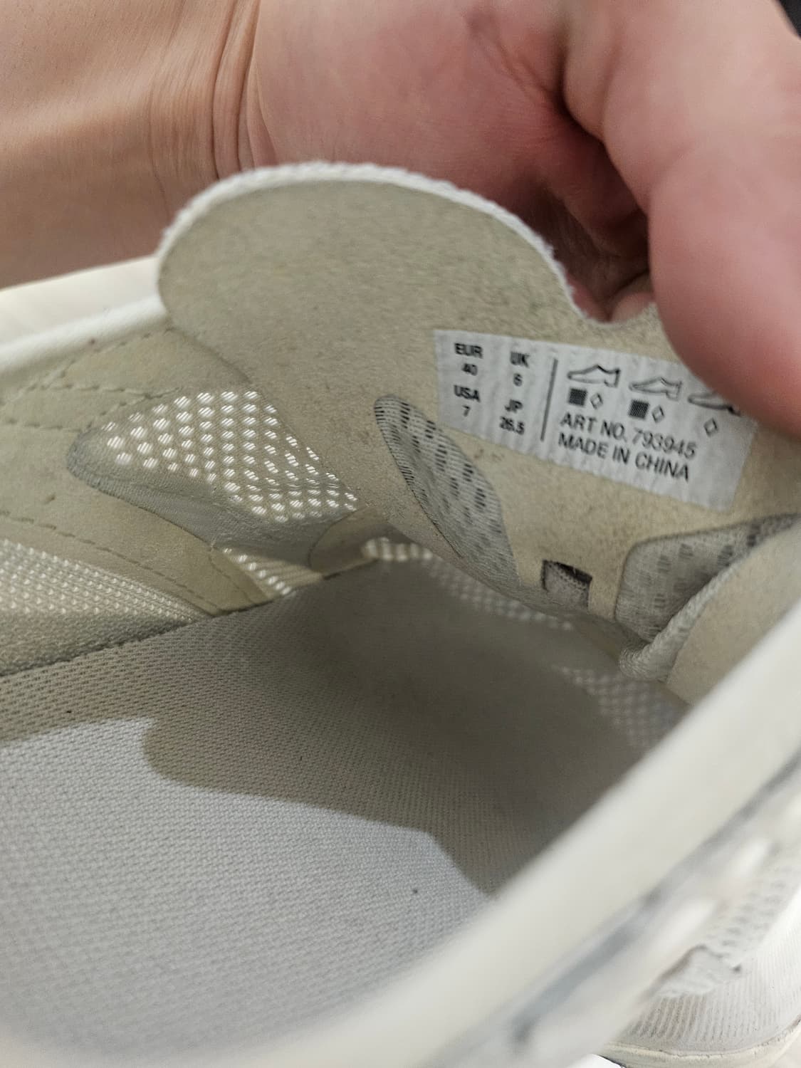 발렌시아가 서킷 베이지 40사이즈 상품이미지6