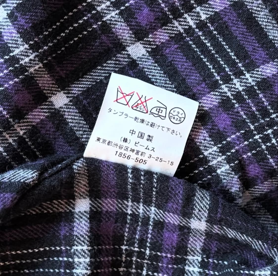 빔즈 멀티체크 셔츠 상품이미지9