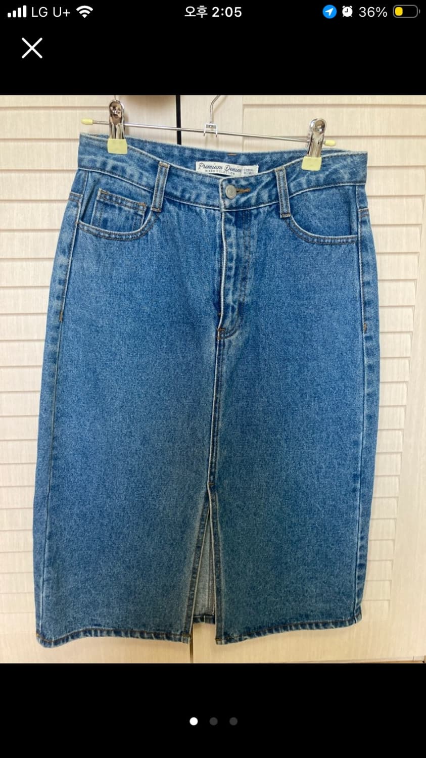 Mixxo 데님 트임 미디 스커트 상품이미지1