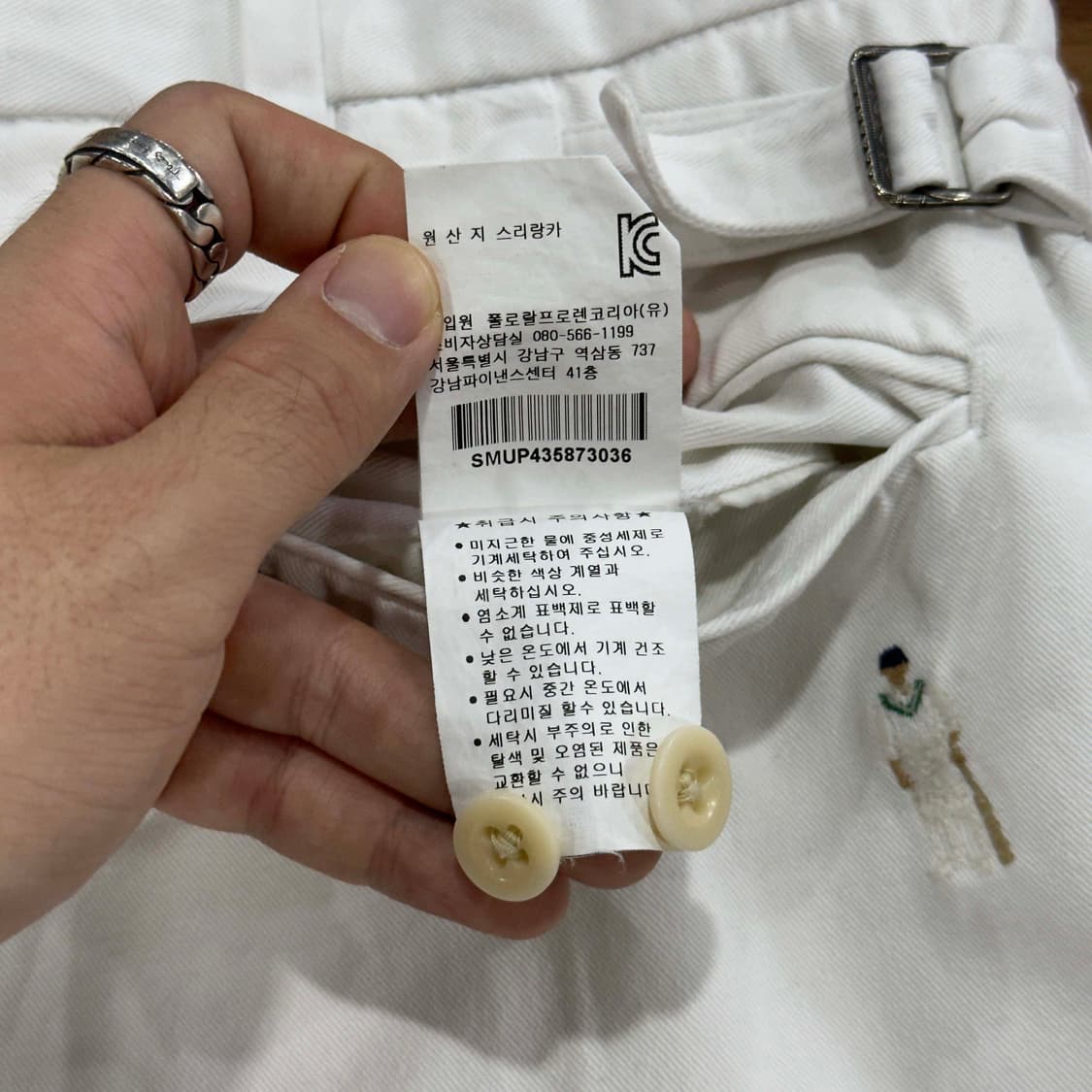 폴로 랄프로렌 크리켓 반바지 36 상품이미지8