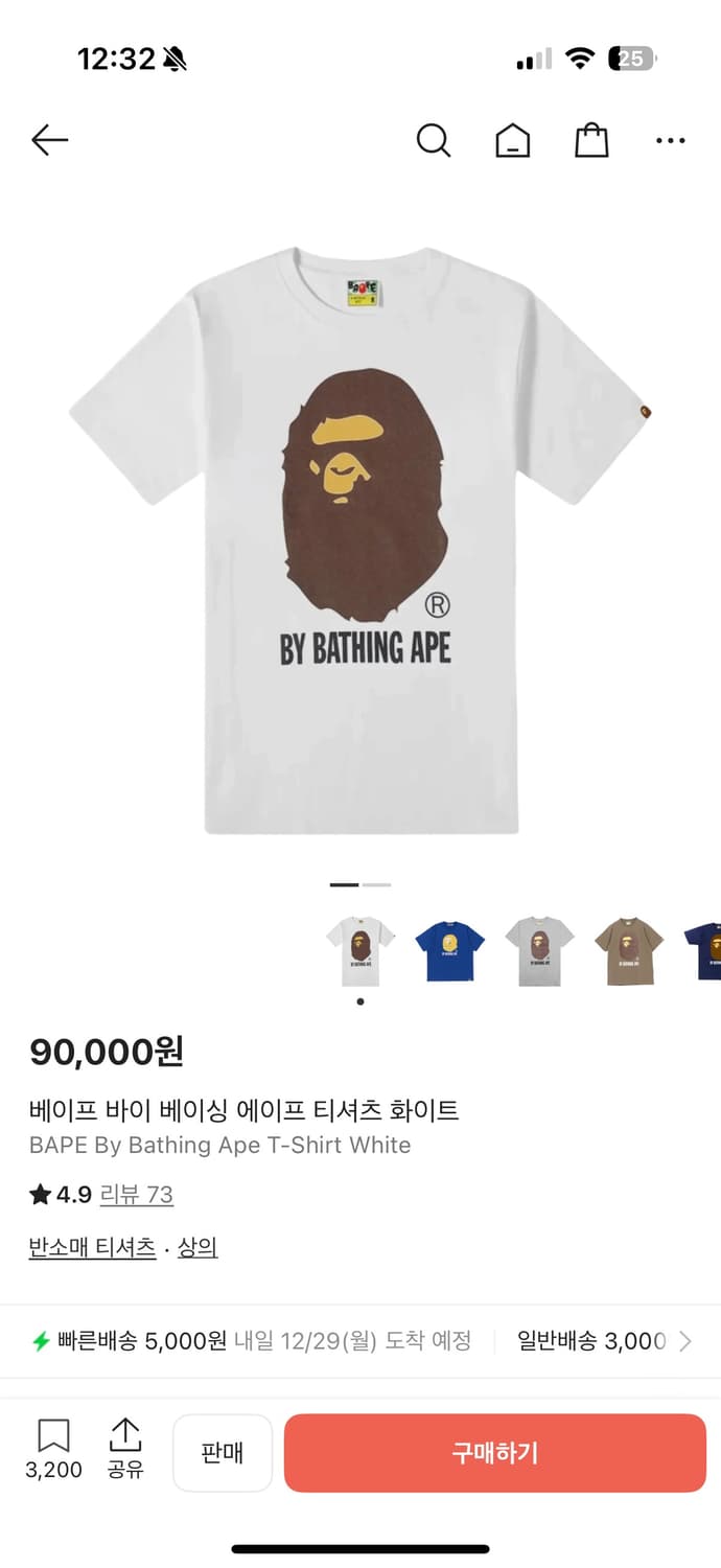 베이프 바이 베이싱 에이프 티셔츠 화이트 상품이미지1