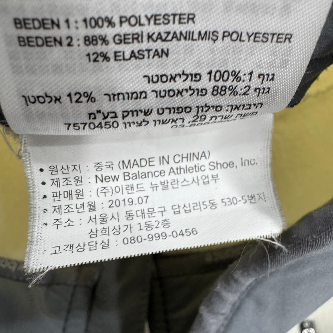 95 뉴발란스 플리스 집업 자켓  상품이미지7