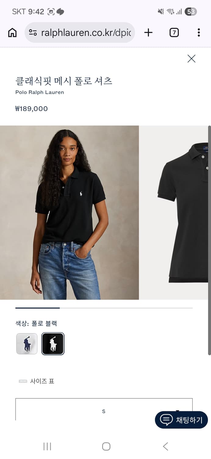 폴로 카라반팔티 상품이미지1