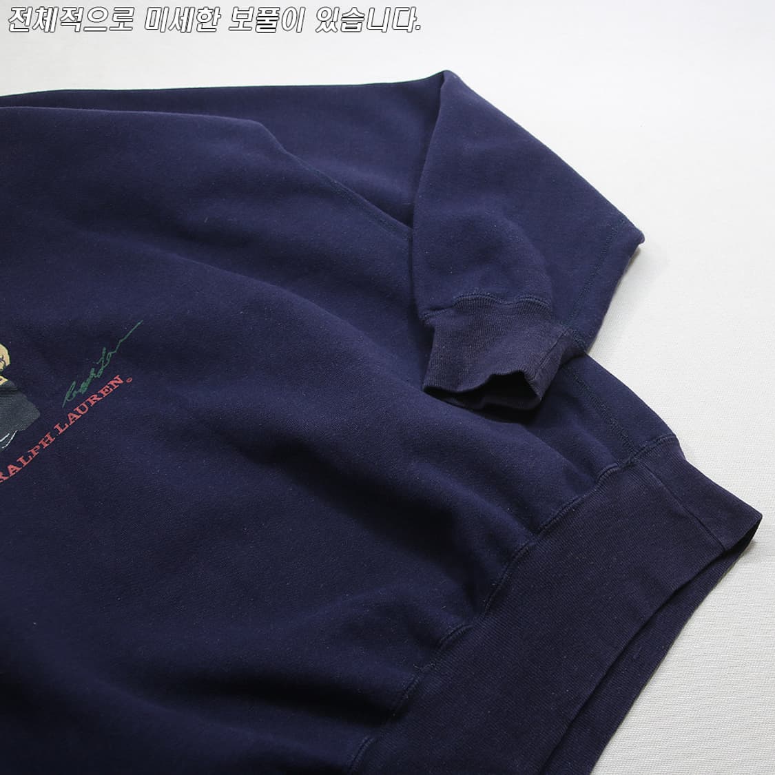 (착용컷) 폴로 랄프로렌 폴로 베어 스웻 셔츠 (남성용 103) 상품이미지7